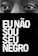 Raoul Peck Eu Não Sou Seu Negro (2016) 1