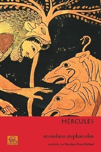 Hércules 1