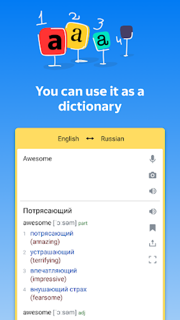 Yandex Translate 5