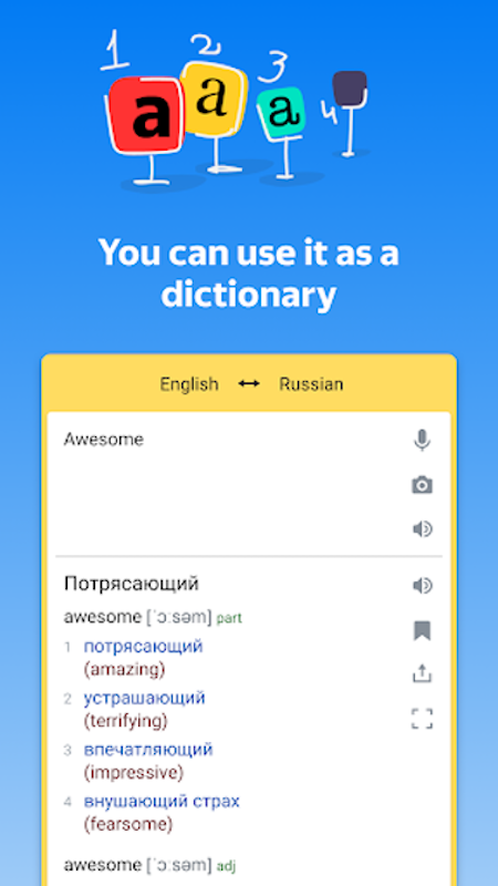 Yandex Translate 5