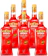 STOCK Licor Fino de Laranja Stock Curaçau Red 1