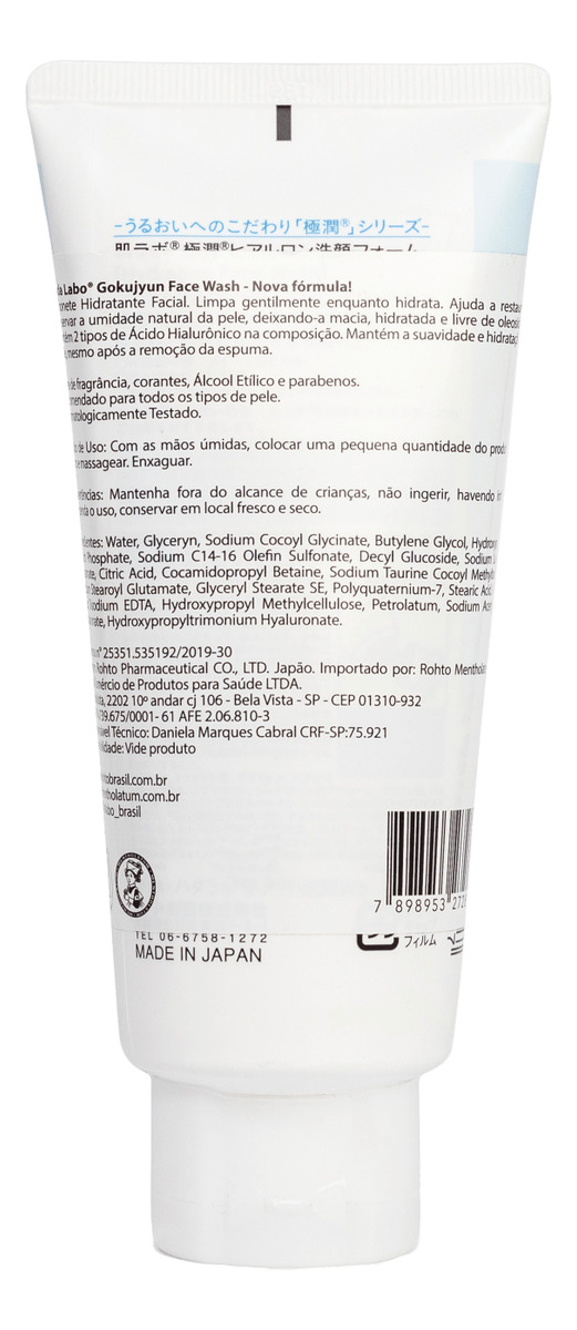 Sabonete Hidratante Facial Gokujyun Face Wash 2