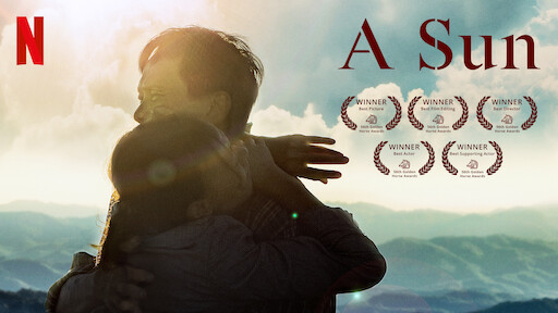 A Sun (2019) 1