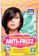 PLAST LEO Touca de Cetim Antifrizz 1