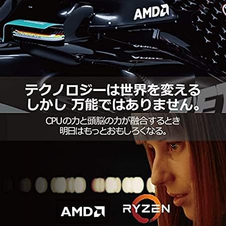 AMD Ryzen™ 7 5700X 4