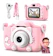 Máquina Fotográfica Infantil 1