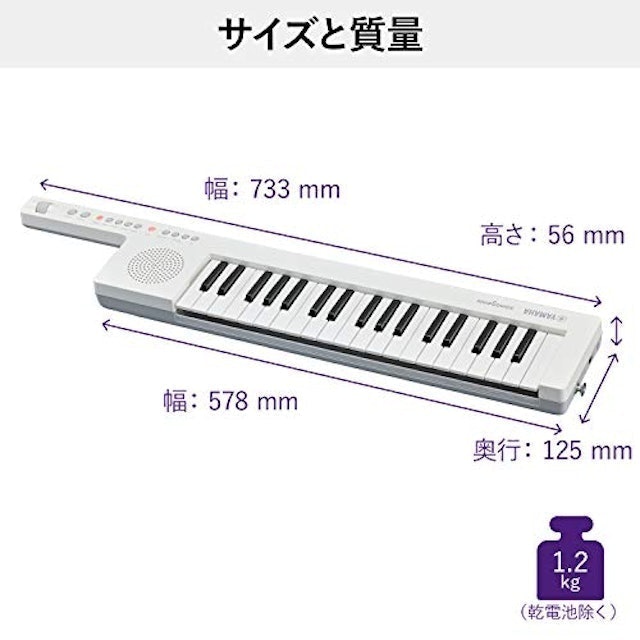 Yamaha SHS-300 5