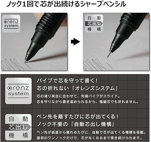 Lapiseira 0.3 mm Pentel Orenz Nero 5
