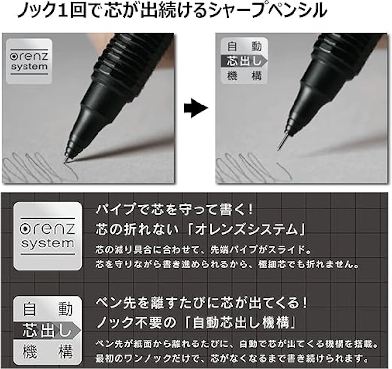 Lapiseira 0.3 mm Pentel Orenz Nero 5