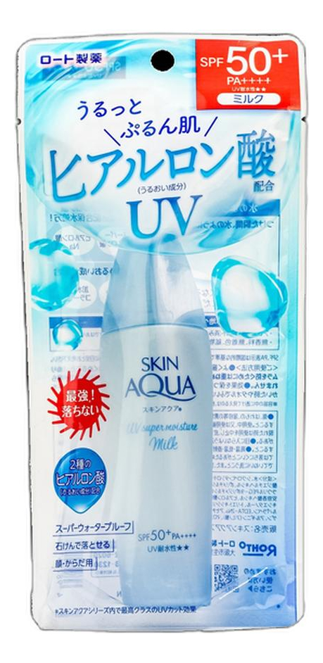 Protetor Solar Skin Aqua Super Moisture Milk 3