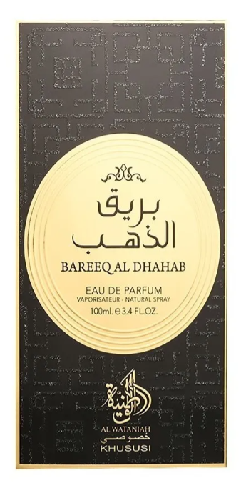 Bareeq Al Dhahab 2