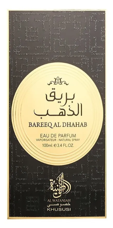 Bareeq Al Dhahab 2