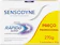 SENSODYNE Creme Dental Sensodyne Rápido Alívio 1