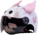 Capacete de Motocicleta Infantil 1