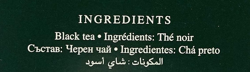 Chá Preto English Breakfast Tea Ahmad Tea London 4