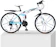 BOSNO Bicicleta Bosno New Bicycle 1