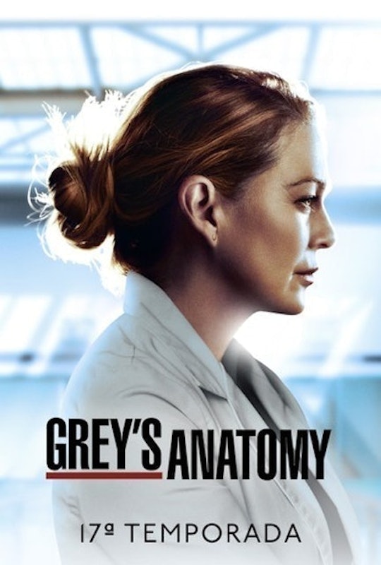 Grey's Anatomy (2005) 1