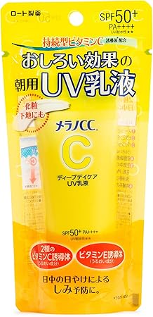 Melano CC® UV Milk FPS 50 2