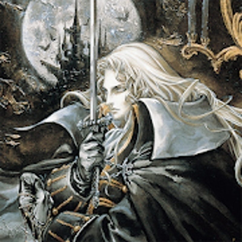 Castlevania: Symphony of the Night 1