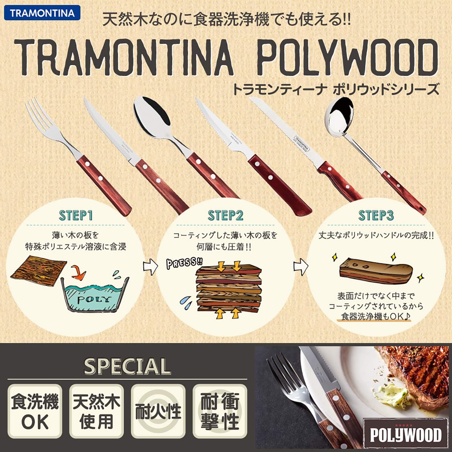 Faca Chef Tramontina Polywood com Lâmina em Aço Inox e Cabo de Madeira Tratada Vermelho 8" 4