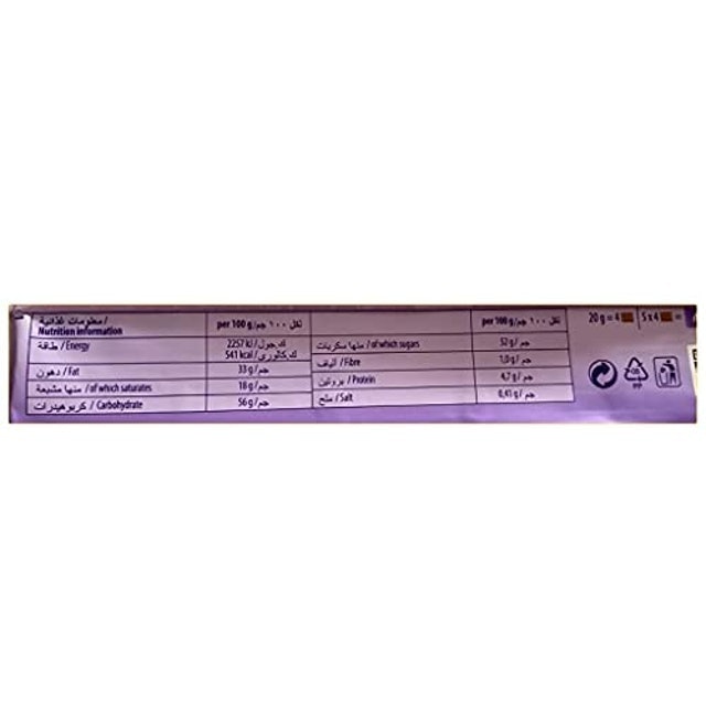 Milka Chocolate Caramel 100G 5