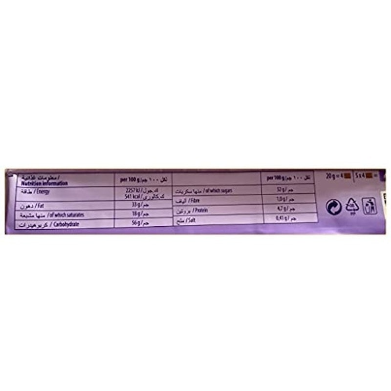 Milka Chocolate Caramel 100G 5
