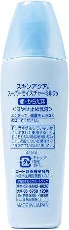 Protetor Solar Skin Aqua Super Moisture Milk 2