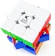 GAN CUBE Swift Block 355S Magnetic Cube 1