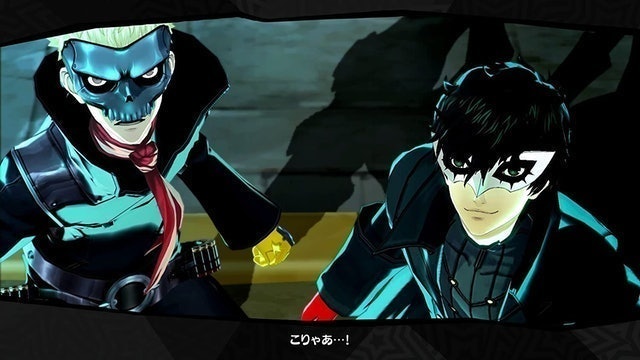 Persona 5 (2016) 4
