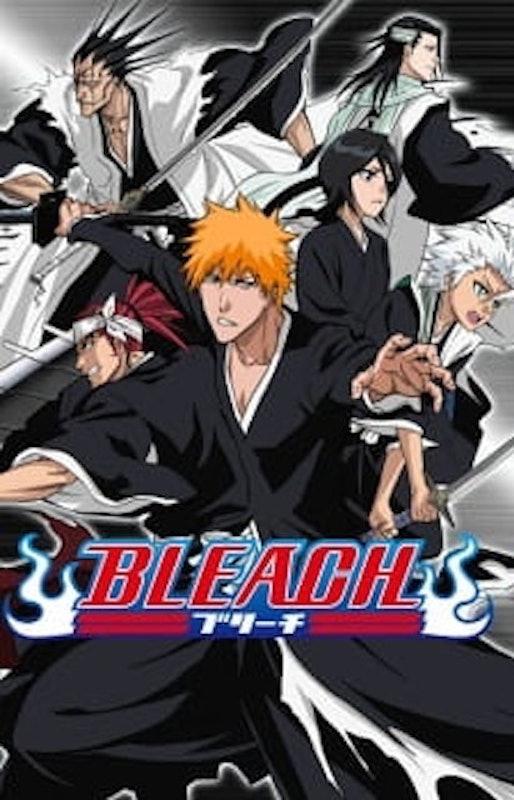 Bleach (2004) 1