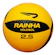 RAINHA Bola de Vôlei Rainha 2.5 1