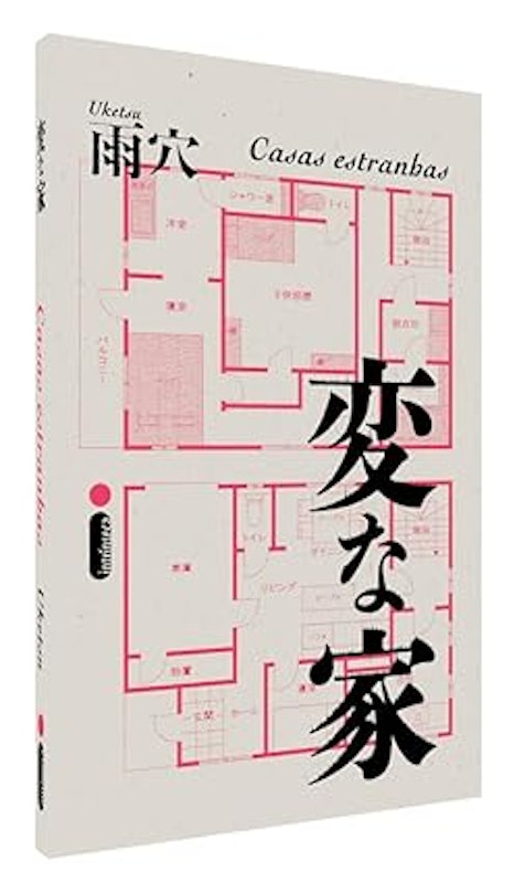 Casas Estranhas Volume 1 3