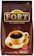 3 CORAÇÕES Café Torrado e Moído Fort Pacote 1