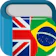 BRAVOLOL Dicionário Inglês Português 1