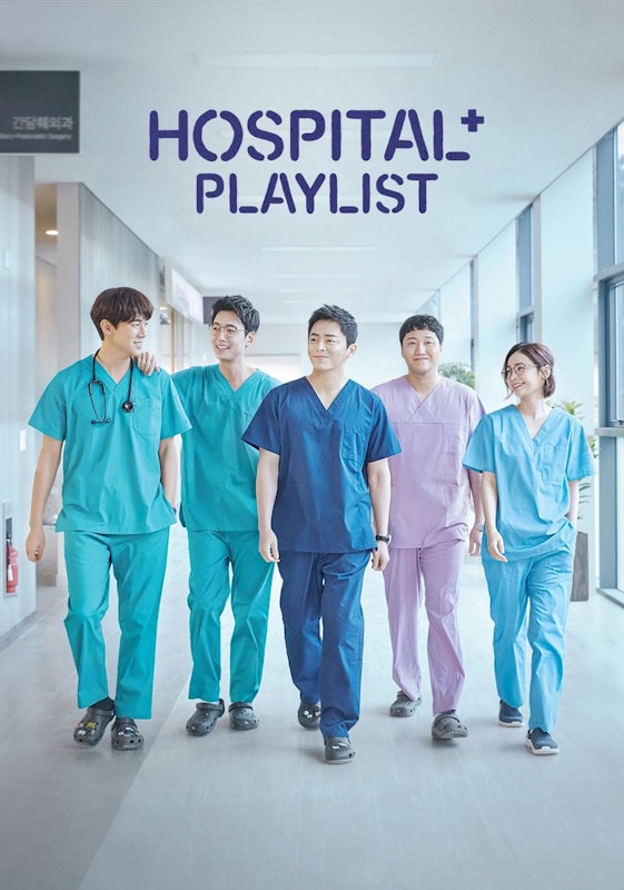 Hospital Playlist (2020) 1