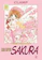 Clamp Card Captor Sakura - Edição Especial #01 1