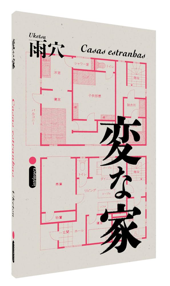 Casas Estranhas (Vol. 1) 3