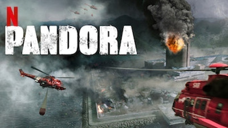 Pandora (2016) 1