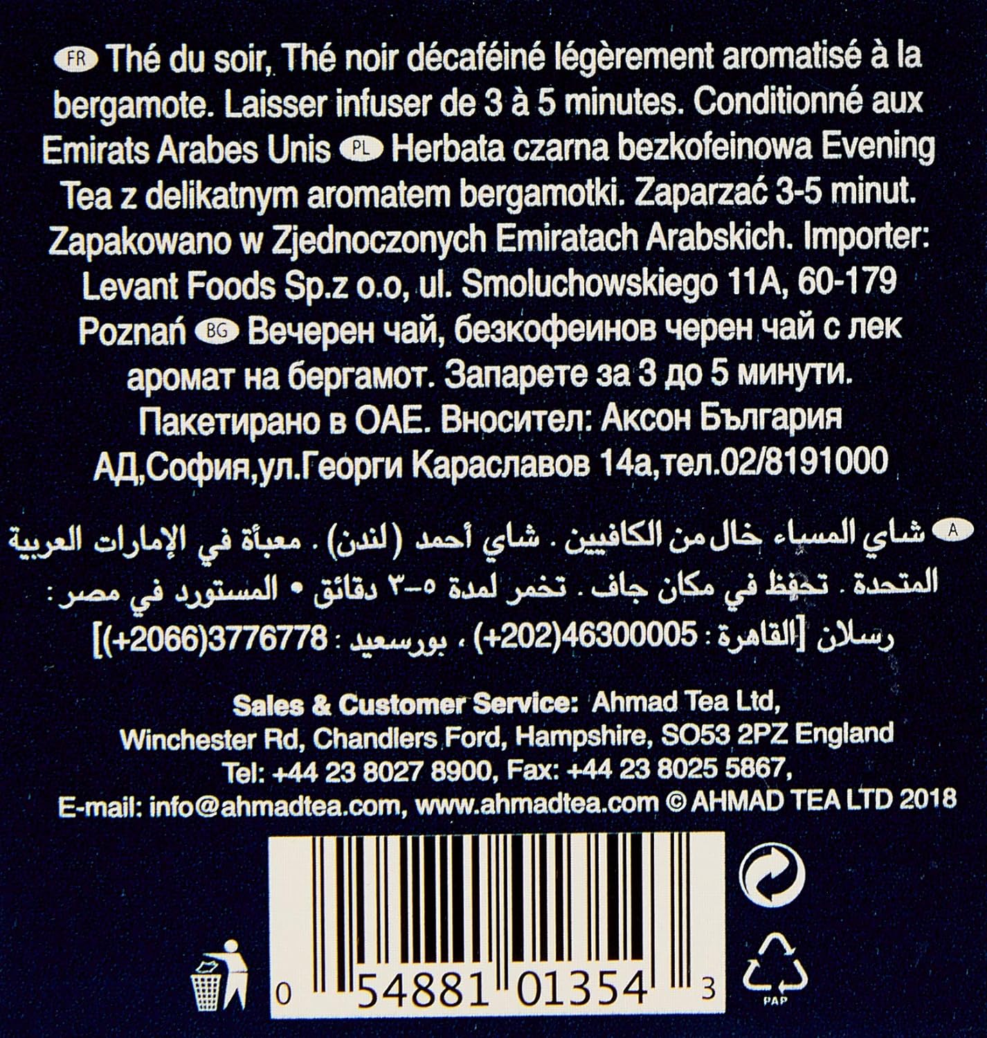 Chá Preto Evening Tea Decaffeinated 4