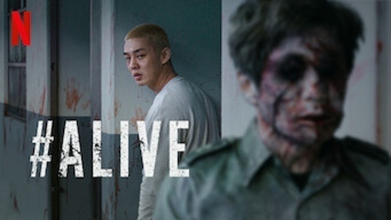 #Alive (2020) 1