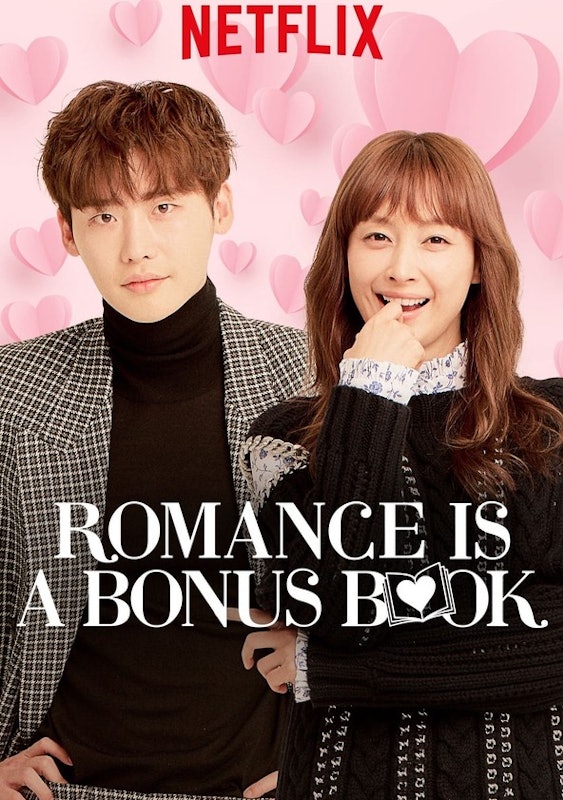 Romance Is a Bonus Book (2019) 1
