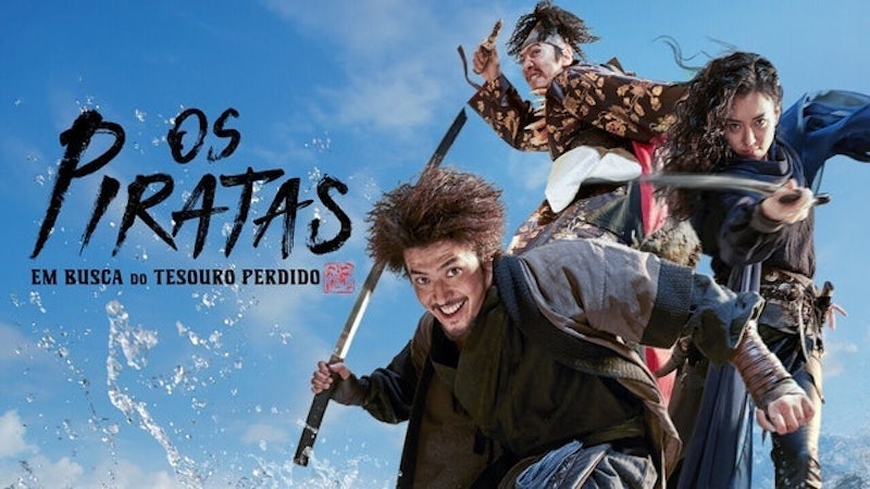 Os Piratas: Em Busca do Tesouro Perdido (2022) 1