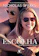 Nicholas Sparks A Escolha 1