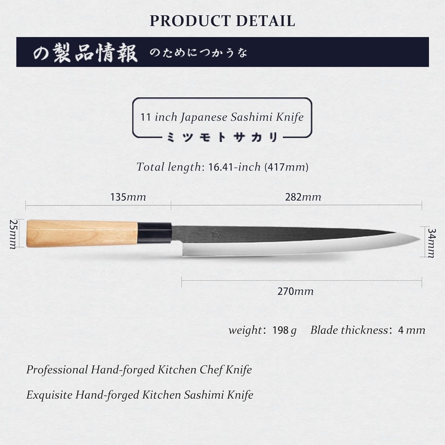 Faca para Sushi e Sashimi 11"  2