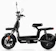 BEE BRASIL Moto Elétrica Bee U1 1