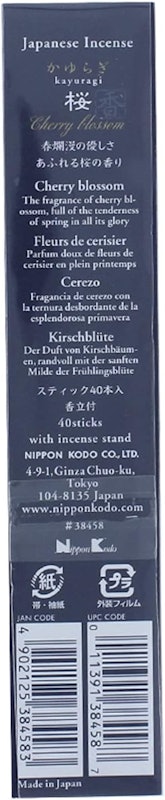 Incenso Kayuragi - Flor de Cerejeira - 40 Varetas 2