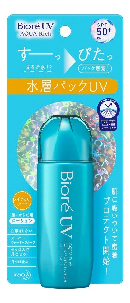Protetor Solar UV Aqua Rich Protect Lotion 2