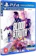 SONY INTERACTIVE ENTERTAINMENT Blood & Truth para PlayStation VR (PS4) 1