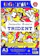 TRIDENT Papel para Desenho Branco 1