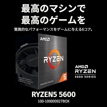 AMD Ryzen™ 5 5600 3